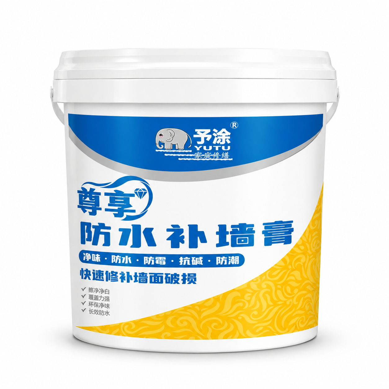 将图中的白色塑料桶产品图变得更清晰锐利，提升画质和质感；把桶身… - 图片创意预览
