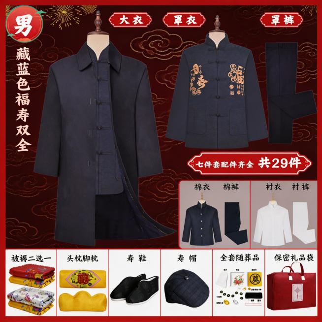 保留图片所有产品和文字内容不变，更换为美观大方庄重有创意的背景，不改变图片主体，最终生成尺寸为800*800像素符合拼多多主图要求预览效果