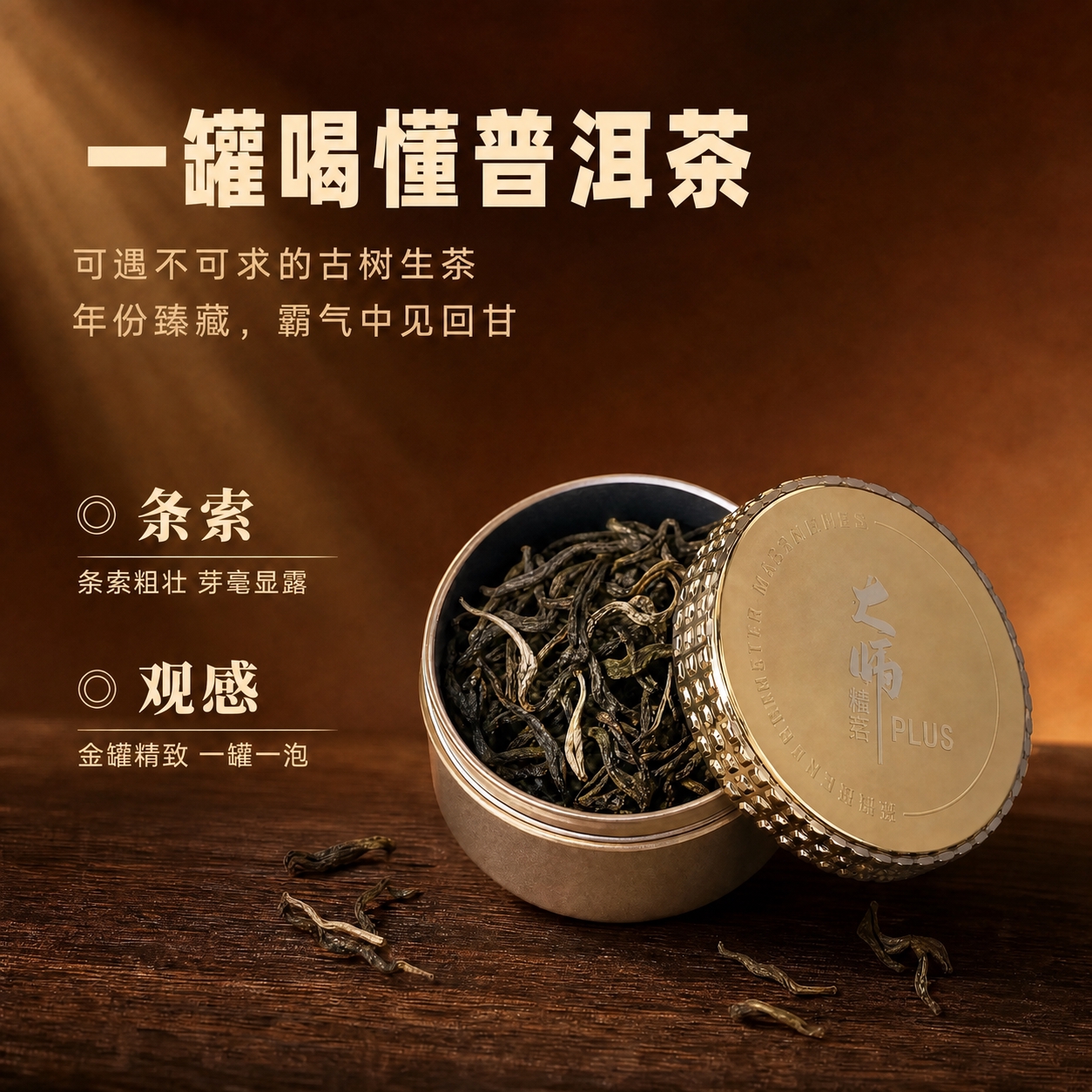 稿定 AI 图片作品 - 图片创意预览