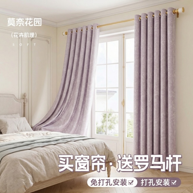 不改变窗帘的面料材质，切换不同的家装场景多角度多场景（不要太夸张，风格最好是轻法式），改变角度，保留文字，一次多生成20张预览效果