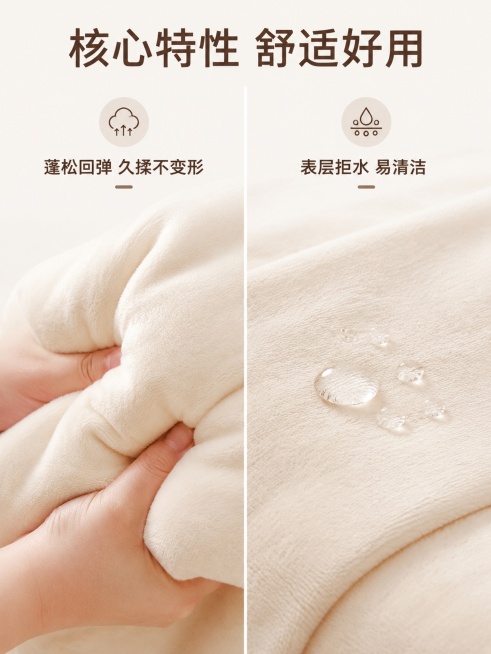 [第5屏] 功能特性展示，奶白色纯色休闲绒毯，本屏使用【图1】作为商品主体。  
[氛围/风格] 功能展示，清晰直观，温馨自然，真实呈现。
[元素布局] 左右分栏，左侧展示手部揉捏绒毯，突出蓬松回弹；预览效果
