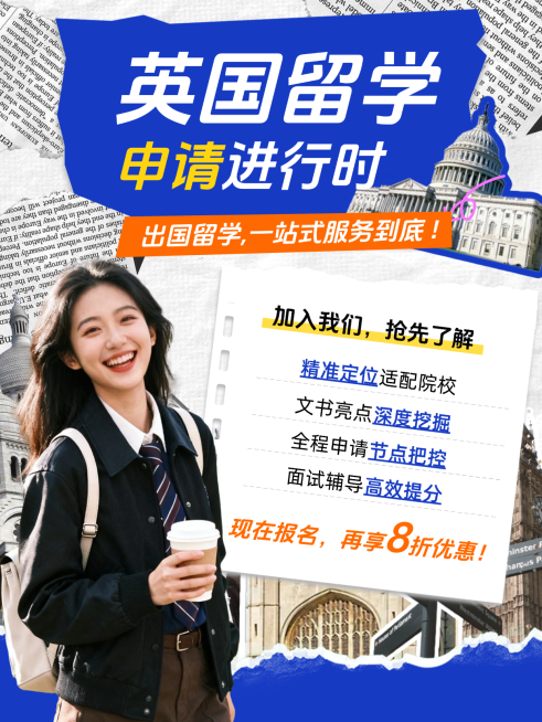 出国留学小红书封面人物知识预览效果