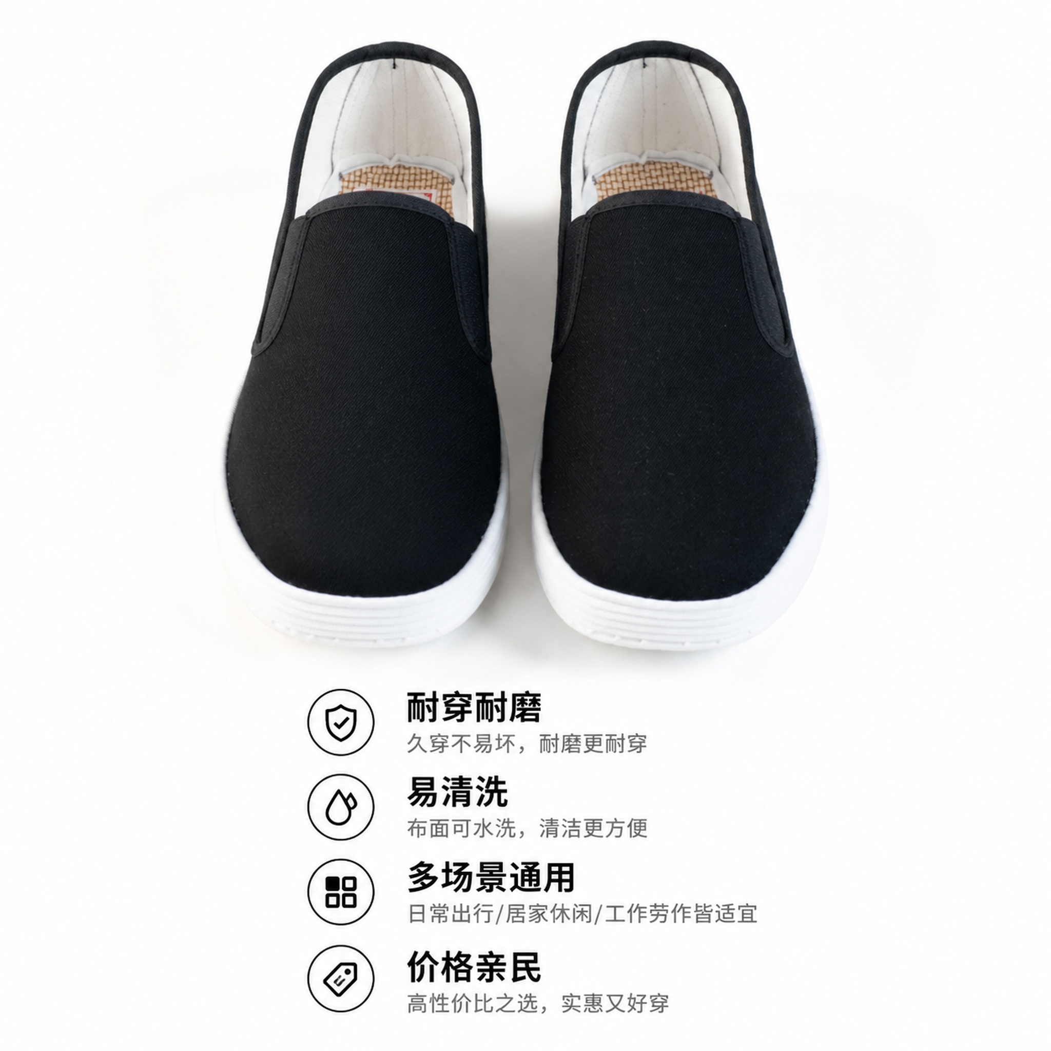[主图-10] 多场景通用总结白底展示 [氛围风格] 纯白背景… - 图片创意预览