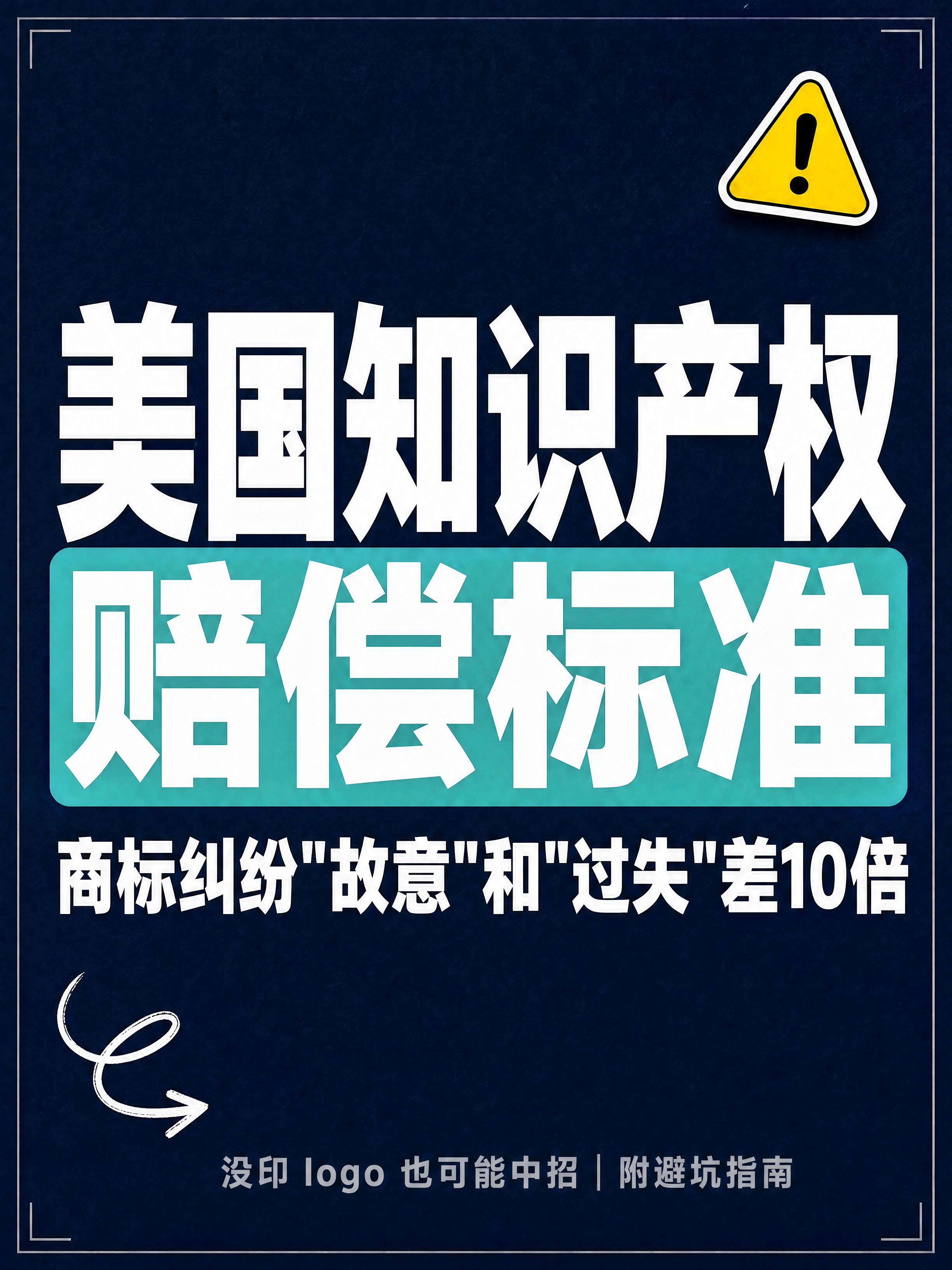 小红书笔记大字封面，纯大字，杂志海报风，版式精美，小红书笔记封… - 图片创意预览