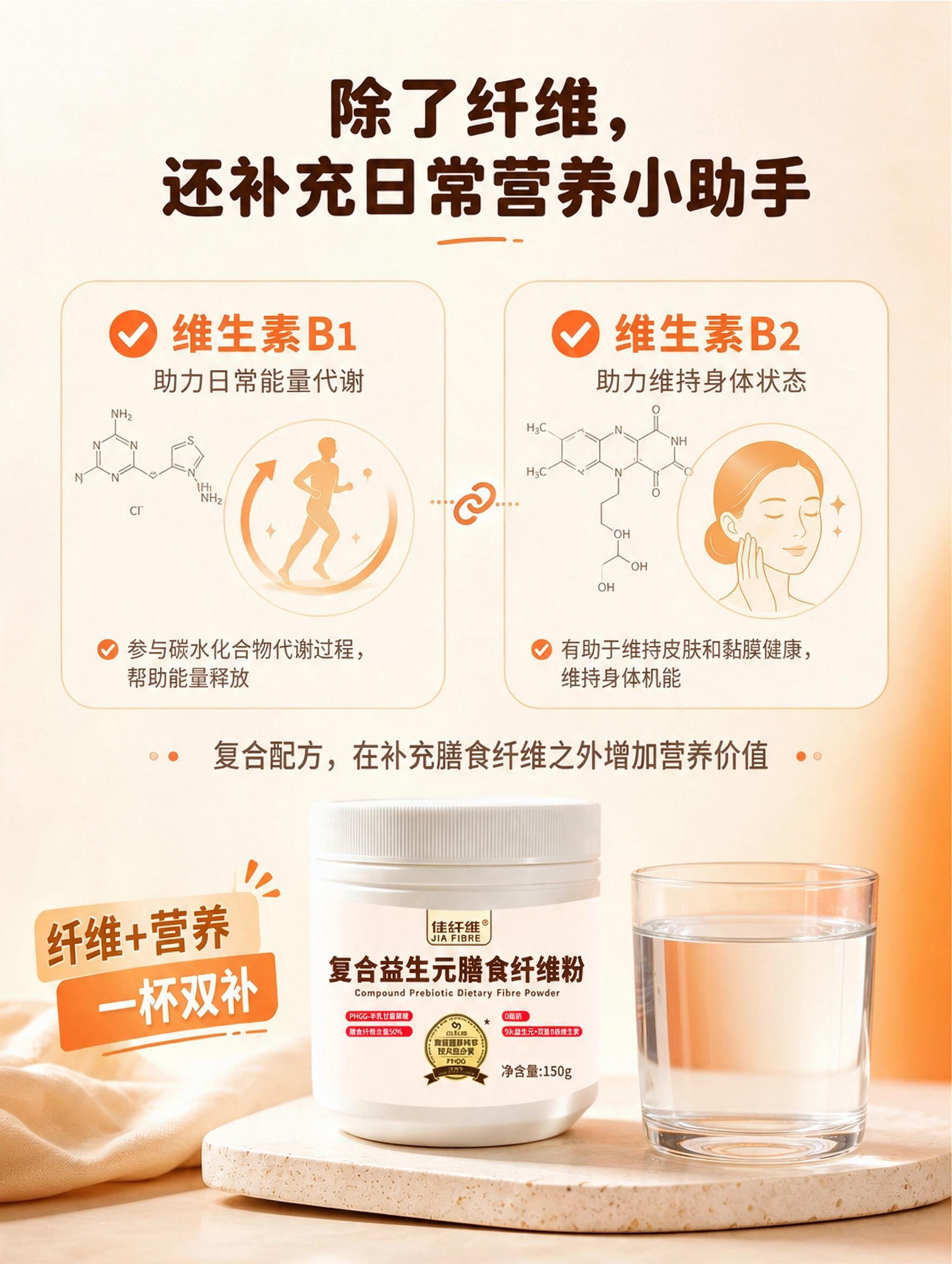 将图片中玻璃杯里的饮料改成透明无色的清水，保留液体的通透质感和… - 图片创意预览