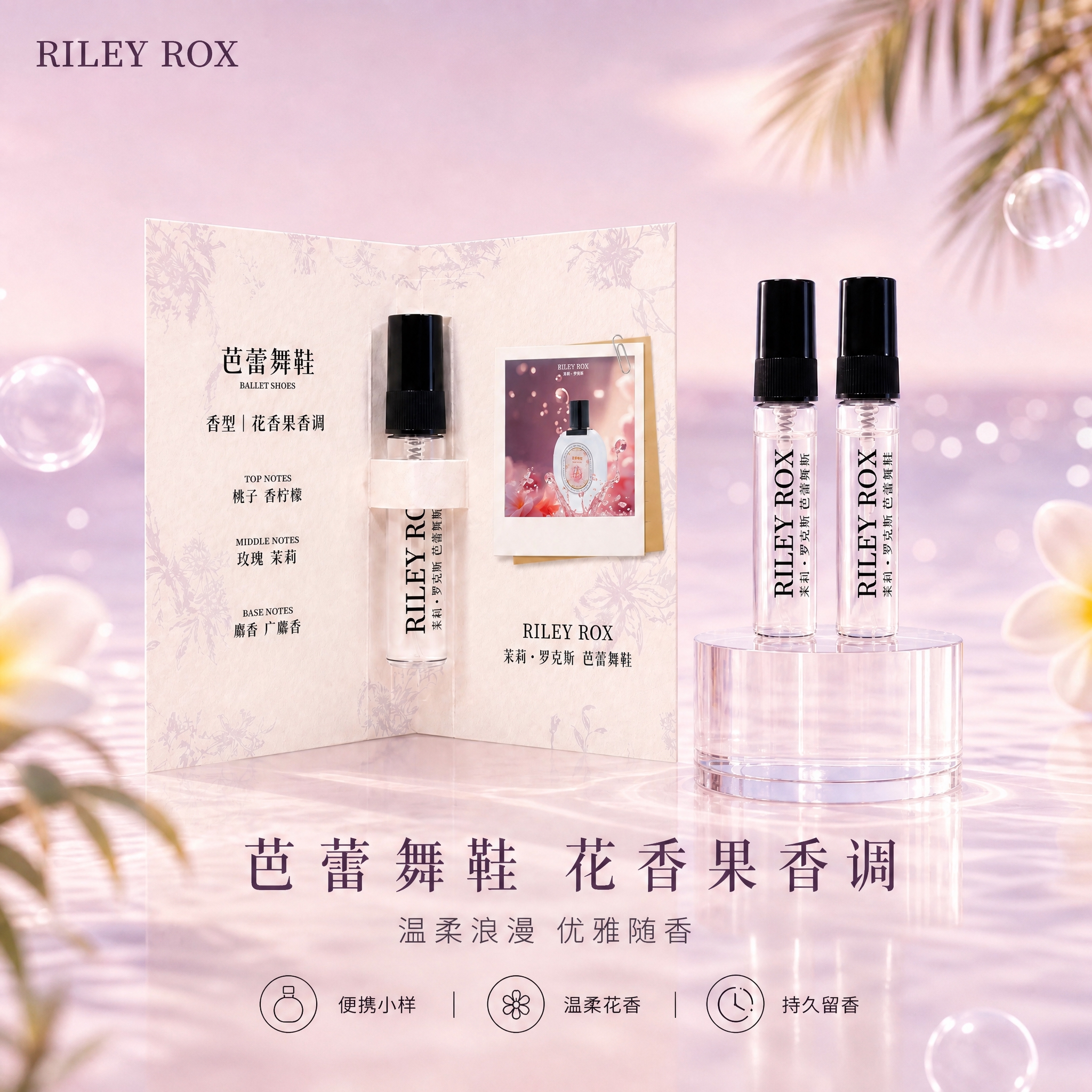 基于参考图1的整体构图和场景，将小样卡片的主题从“水上派对”替… - 图片创意预览