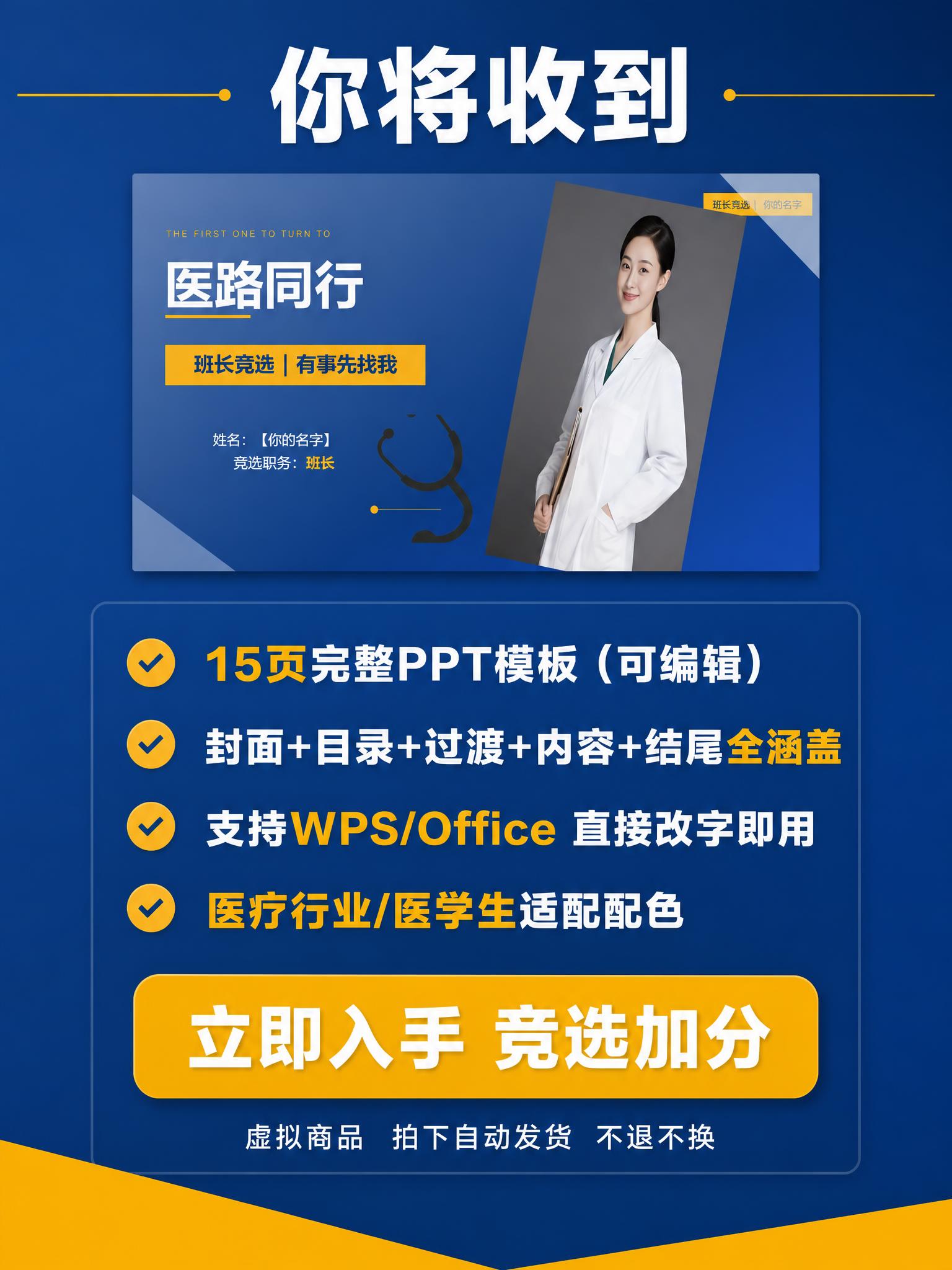 [主图-5] 小红书商品主图第五张，主题：购买说明与交付内容，… - 图片创意预览