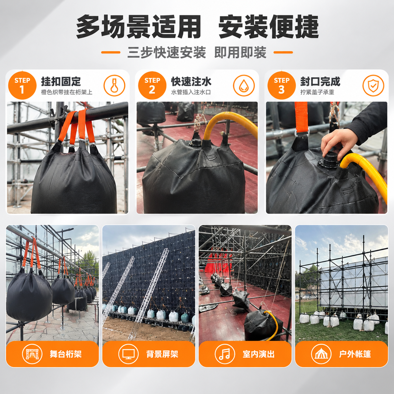 [主图-4] 多场景适用与安装便捷，展示产品广泛使用场景与简单… - 图片创意预览