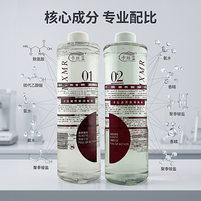 [主图-2] 专业冷烫烫发产品成分展示图；[氛围风格] 专业硬核科研感；[画质] 商业摄影质感、光线通透清晰、画面干净高级；[元素] 两瓶烫发液产品放置在画面中下部，背景是浅灰色极简实验室风格，画面上方和四周悬浮多个透明感3D分子结构球，搭配极纤细浅灰色引线指向产品，核心烫发成分直观展示，保持产品原有外观（物理结构、材质质感、颜色、标签文字和LOGO）与输入产品图绝对一致，杜绝任何变形和色差，精细化处理，商品主体占比约60%；[光影] 实验室顶柔光，均匀透亮，突出分子立体感和瓶身质感；[配色] 浅灰色背景，透明分子，搭配产品酒红色标签点缀，对比清晰；[视角构图] 中心对称构图，浅景深突出主体；[文字版式] 顶部居中主文案"核心成分 专业配比"，深灰色粗体，下方每个分子旁细线引标注成分名称，小号浅灰色字，清晰不抢主体；[比例分辨率] 1:1比例，2k分辨率，文字清晰锐利，超高清；[负向提示词] 变形，水印，文字错乱，产品图模糊，背景杂乱，不得添加滋养修复等额外功效词，不得改变商品本体和文字LOGO