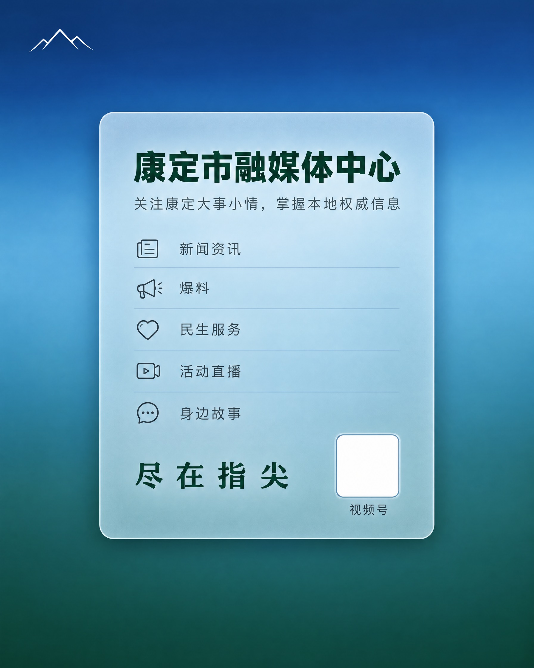 竖版卡片正面设计，有层次的纯色背景，蓝绿色调，高级设计感。背景… - 图片创意预览