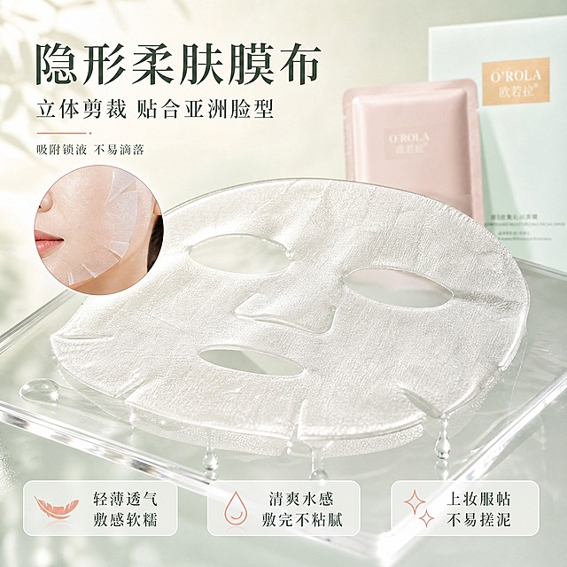 [主图-3] 商品名称：欧若拉 O'ROLA 赋活密集沁润面膜。主题：膜布与肤感解析，唯一任务是证明隐形柔肤膜布的贴合度、锁液力与清爽不粘腻。
[统一基调] 清透水润护肤质感，柔光棚拍结合自然窗光；背景主色为奶油白过渡到淡薄荷绿的柔和渐变；主标题字色深墨绿，辅助文字灰绿，强调色淡珊瑚粉；全套统一使用细腻宋体类衬线字体，仅做字号层级变化；信息组件为极细分线加半透明磨砂圆角小卡片，不加厚重色块底板与边框。
[画面] 近景微距侧逆光构图，与首图、成分图视角均不同：一片湿润的白色半透明蚕丝膜布被平展铺在透明亚克力薄板上，膜布立体剪裁的眼孔、鼻翼切口与下颌弧线清晰可辨，纤维纹理细腻可见，边缘有两三滴精华液正缓慢滴落拉出细丝；粉裸色单片包材与淡薄荷绿外盒虚化立于画面右侧背景，占画面约25%作为商品归属；画面右上一张小圆框内示意膜布贴合一侧脸颊的局部使用状态，圆框内不带文字标识框外的内容。
[光影质感] 左后方逆光穿透膜布形成柔和透光轮廓，正面柔光补亮纤维纹理，亚克力板下有清晰倒影与浅阴影，精华水滴高光通透，产品不悬浮。
[配色] 奶油白到淡薄荷绿渐变底，膜布保留通透本色，标题深墨绿，强调色淡珊瑚粉用于细引线与小图标。
[文字版式] 左上横排主标题「隐形柔肤膜布」最大最粗，下行「立体剪裁 贴合亚洲脸型」字号缩小一半，再下小字「吸附锁液 不易滴落」；下方三张小磨砂卡片横排，文字分别为「轻薄透气 敷感软糯」「清爽水感 敷完不粘腻」「上妆服帖 不易搓泥」；同一衬线字体，无逗号，全部横排。
[输出要求] 1:1 方形2K画质，膜布纹理与剪裁轮廓清晰，文字无错字；负向：膜布变形破损、孔位错误、水滴杂乱、产品色差、文字模糊、平台Logo、水印。
