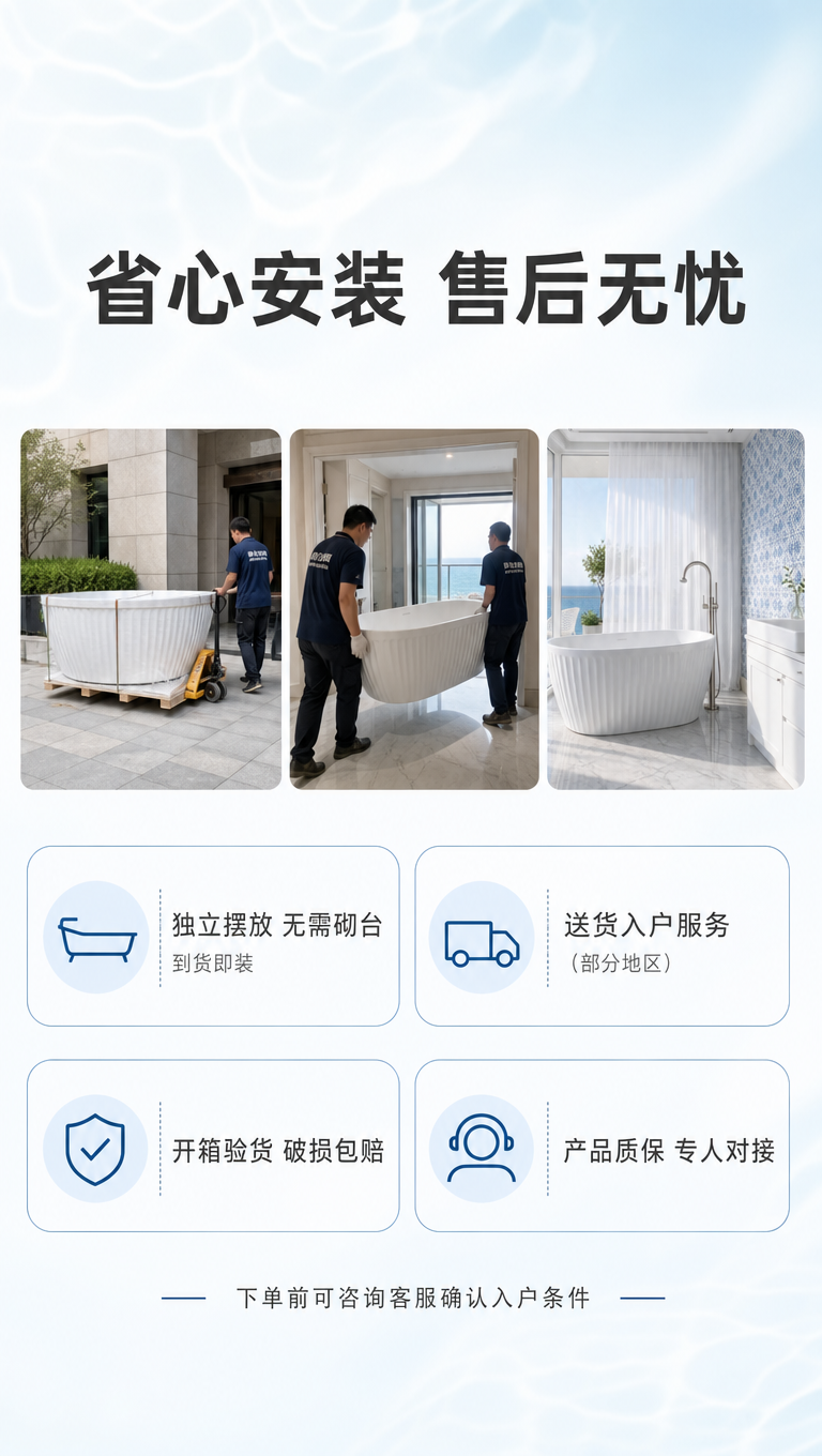 [商品] 使用【图1】澜境浮雕独立浴缸；保留白色竖纹肌理、椭圆… - 图片创意预览