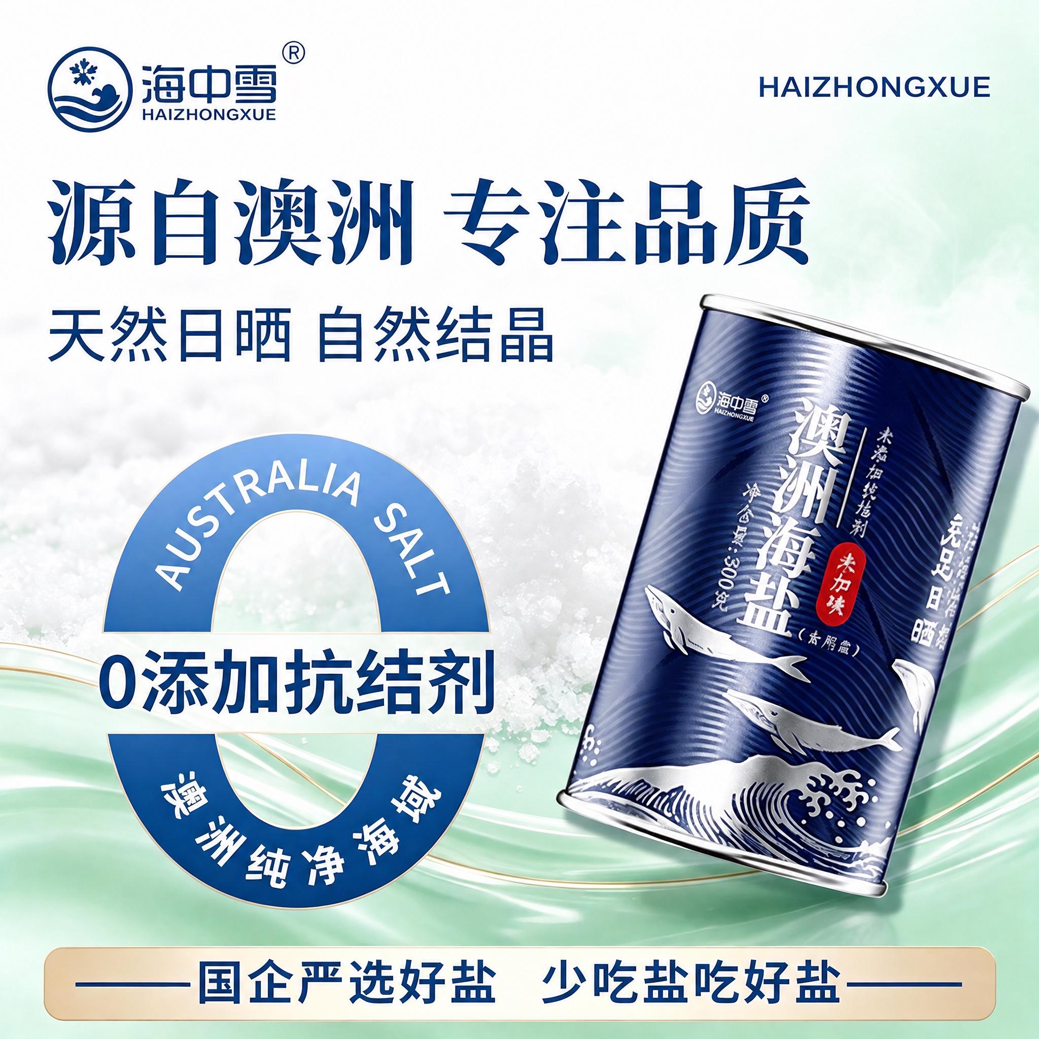 去掉图片右下角的“豆包AI生成”水印，其余所有内容保持不变，画… - 图片创意预览
