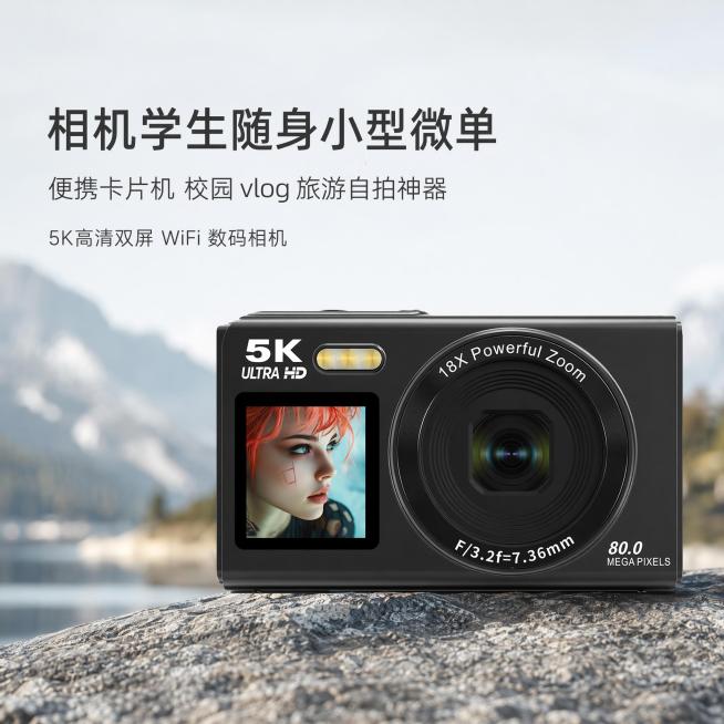 [单张主图] 5K高清双屏WiFi数码相机，学生随身便携卡片微单，采用高级氛围感主图路线，目标突出相机产品，适配电商主图场景。[画面主体] 主体为黑色5K高清数码相机，保持产品外观、物理结构、材质质感预览效果