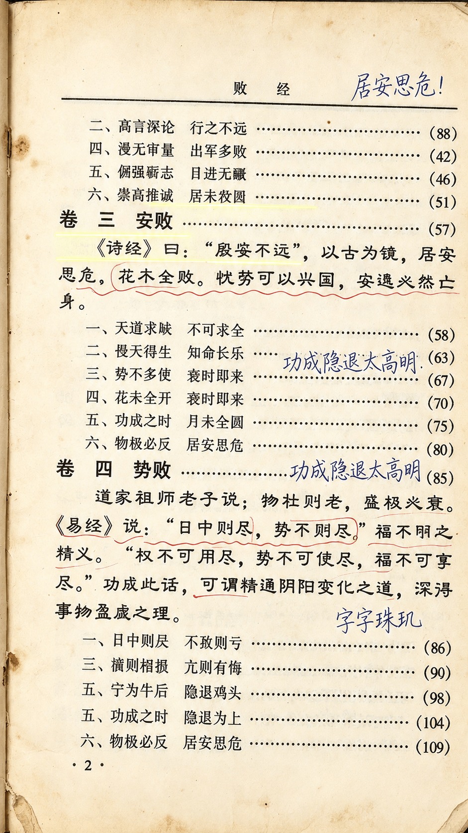 去除图片右下角的所有水印文字，保持图片其余内容完全不变，包括文… - 图片创意预览