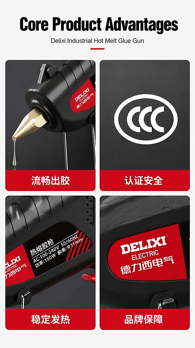 [第2屏] 核心卖点总览，德力西工业级热熔胶枪四大优势展示。本屏使用【图1】裁切细节作为四宫格内容。
[氛围/风格] 简约信息卡风格，清晰明快，专业可信，低对比不刺眼
[元素布局] 顶部留主标题区，下方1x2×2四宫格布局，每宫格分别展示：枪嘴出胶流畅性、CCC认证标识、功率参数、品牌Logo；产品每个细节特征均保留与原图一致，比例结构不改动
[光影质感] 均匀柔光照明，每个宫格产品细节清晰可见，文字信息突出不模糊
[配色色系] 全局底色 #F5F5F5，主色黑色文字，辅助色红框标注品牌主色，整体干净清爽
[视角构图] 平面卡片式排版，四宫格均分画面，信息层级清晰
[文字版式] 顶部主标题「Core Product Advantages」，每个宫格配马来文4-8字卖点标签：流畅出胶、认证安全、稳定发热、品牌保障，文字置于宫格下方，不遮挡细节
[比例分辨率] 9:16竖版比例，4K分辨率，文字清晰可辨，高清画质
[负向提示词] 细节变形，文字模糊，排版拥挤，中文字符，颜色偏差