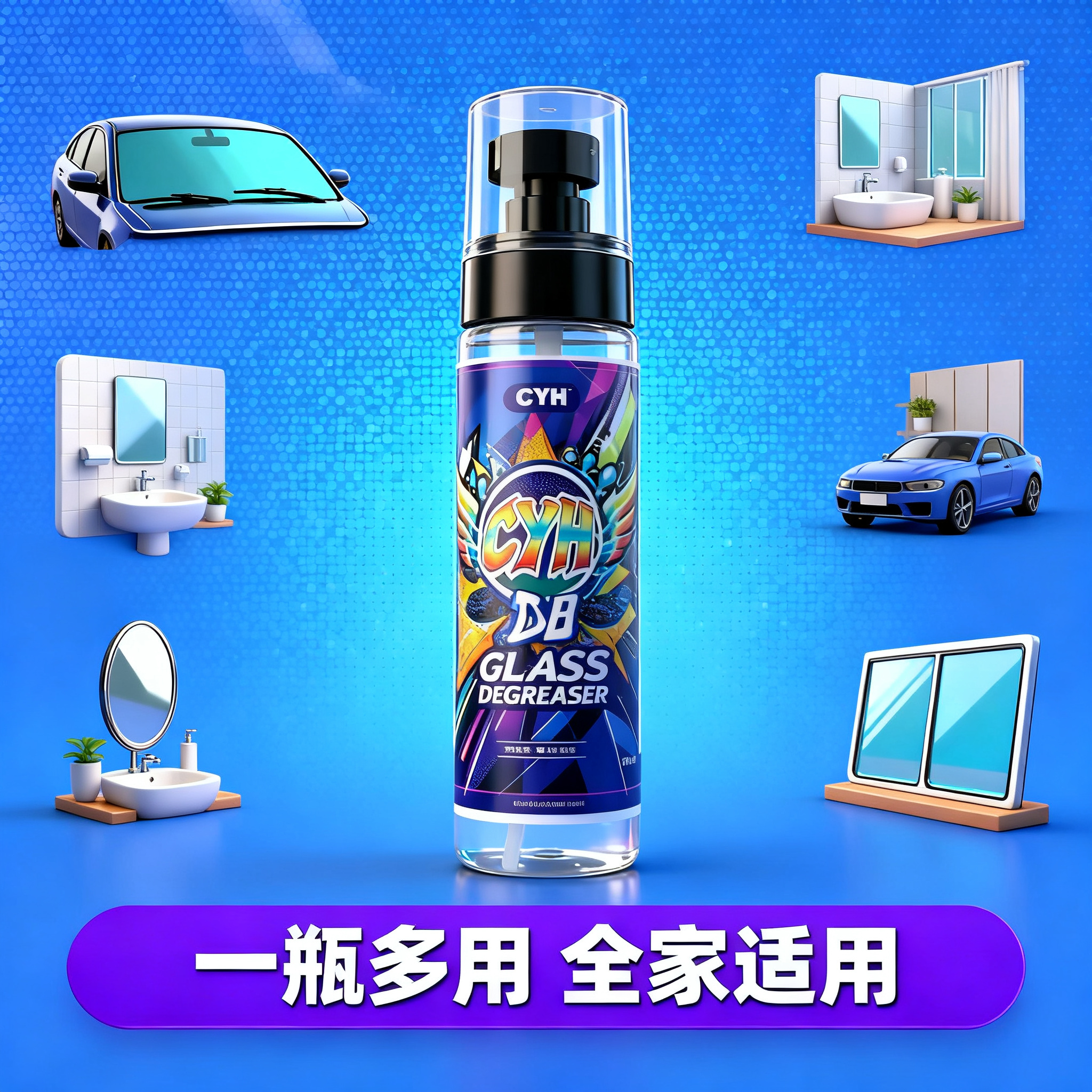 创意预览图