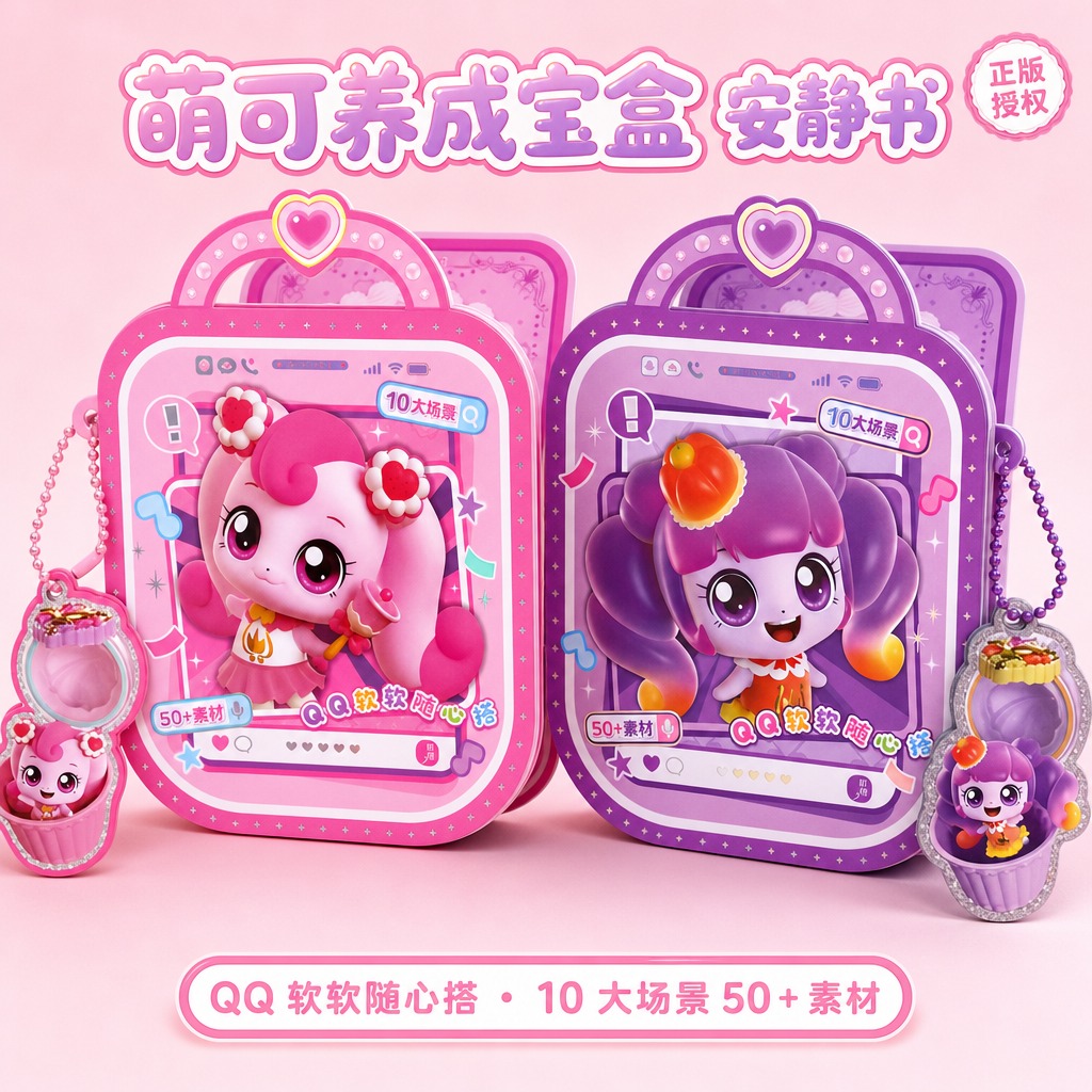 电商主图 1:1 正方形构图。严格还原上传的产品图，包括包装设… - 图片创意预览