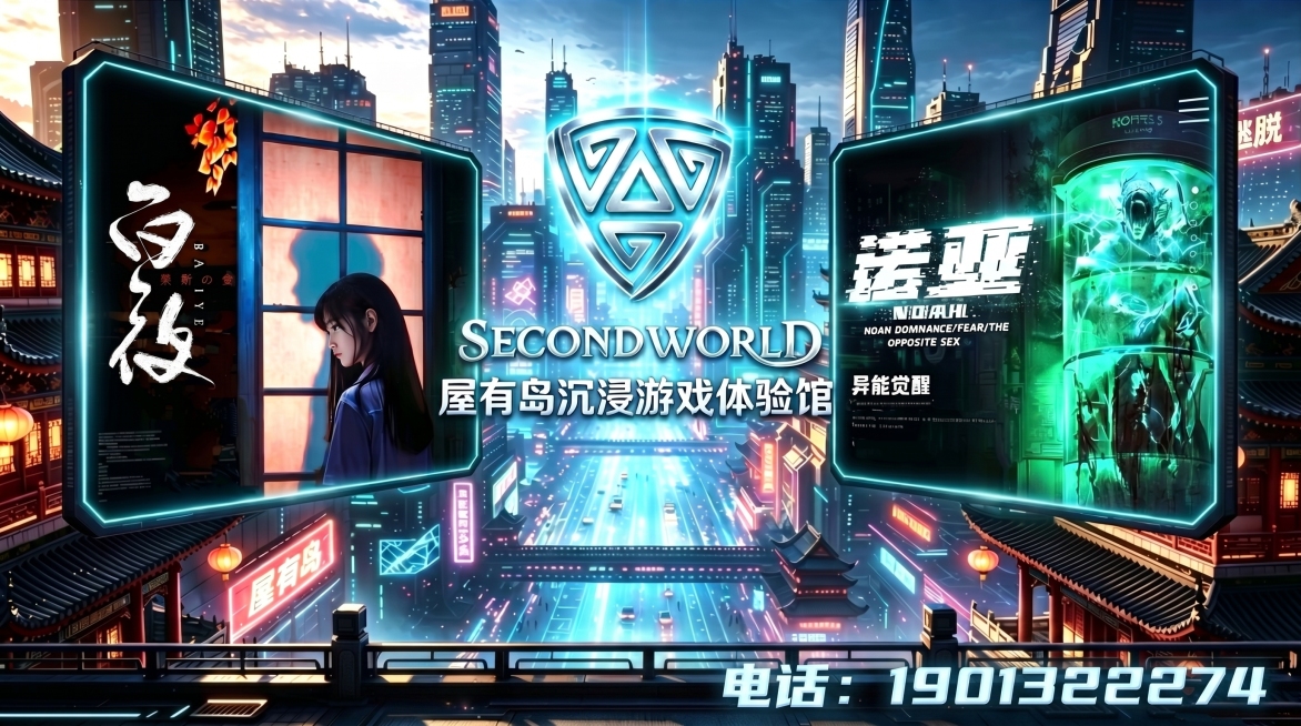 将文字电话：19013222274从当前底部居中位置移动到图片的右下角，保持原海报的所有内容、赛博朋克风格和字体样式不变，清除原位置文字预览效果