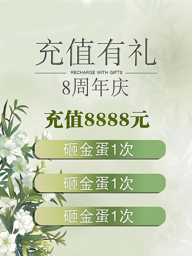 去除图片中所有的酷图网水印，保留原海报的所有文字内容、图案元素和整体风格不变，背景颜色保持一致