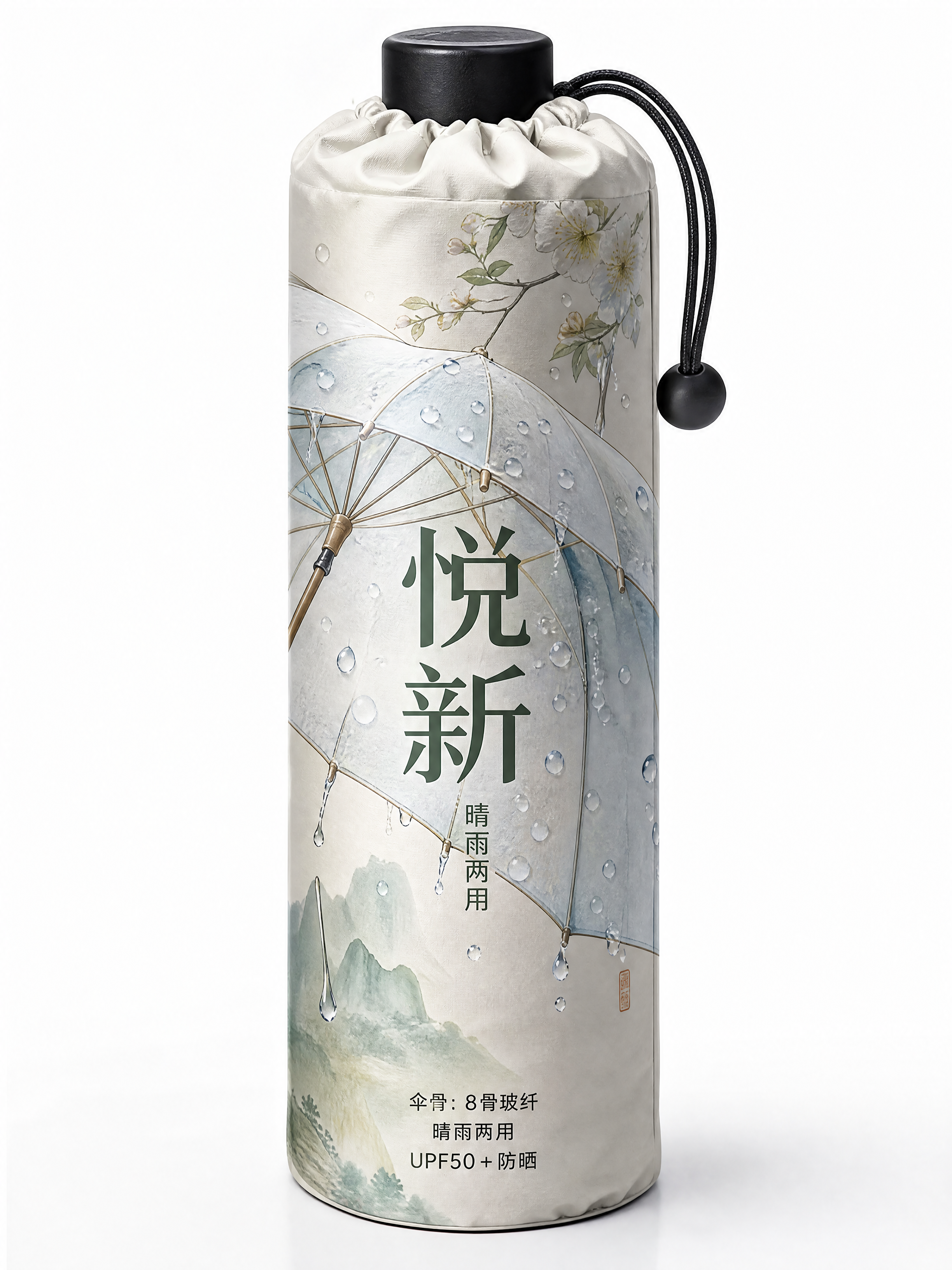 创意预览图