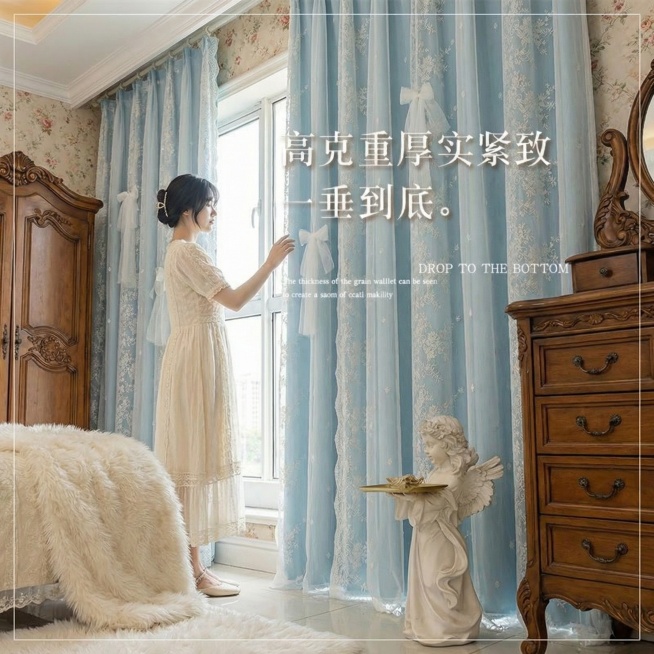 不改变窗帘的面料材质，切换不同的家装场景，改变角度，保留文字，一次多生成几张预览效果