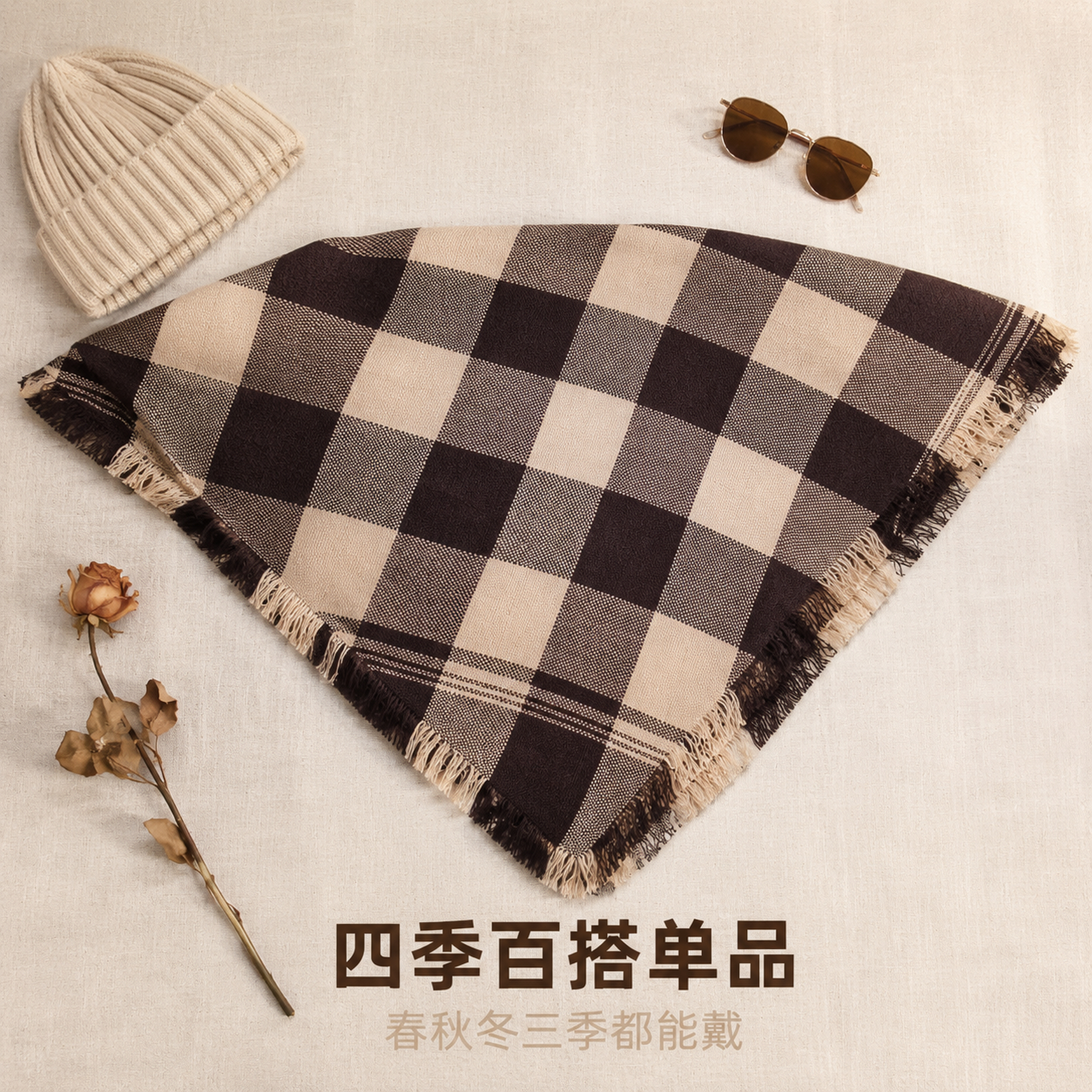 [主图-5] 复古格纹三角巾围巾平铺展示图。 [氛围风格] 高… - 图片创意预览