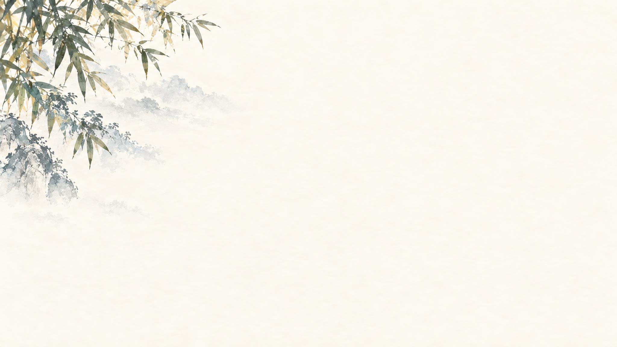 参考图的国风水彩插画风格，PPT内页背景，大面积米白色留白，仅… - 图片创意预览