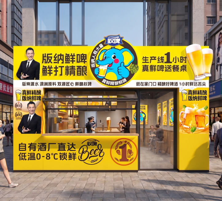 把右下角的玻璃门上的黑字和右下角墙面上的黑字去掉预览效果