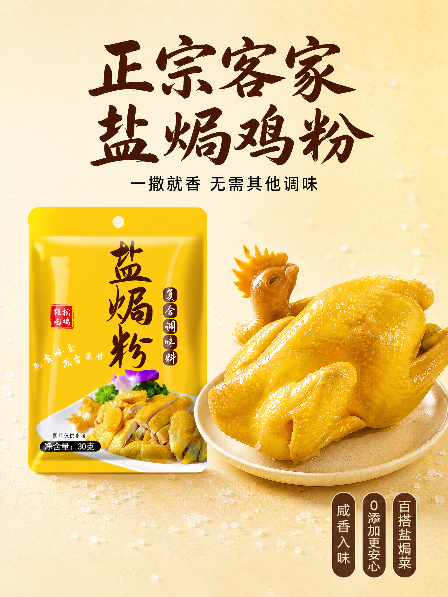 稿定 AI 图片作品 - 图片创意预览