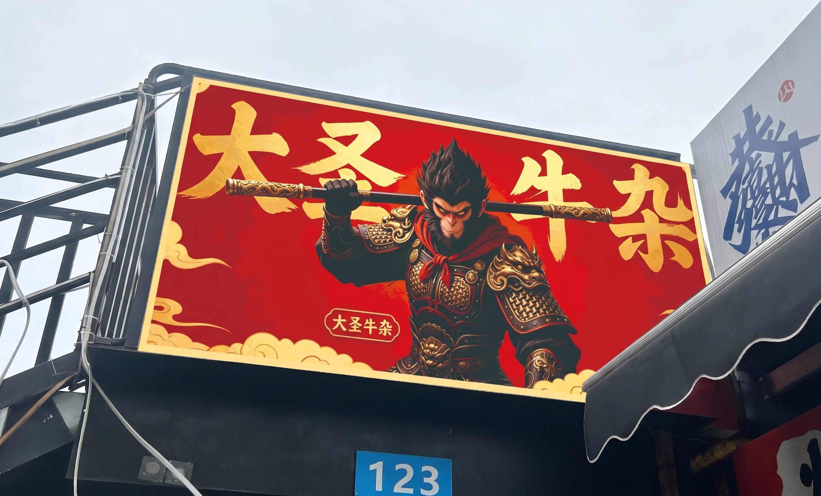 创意预览图
