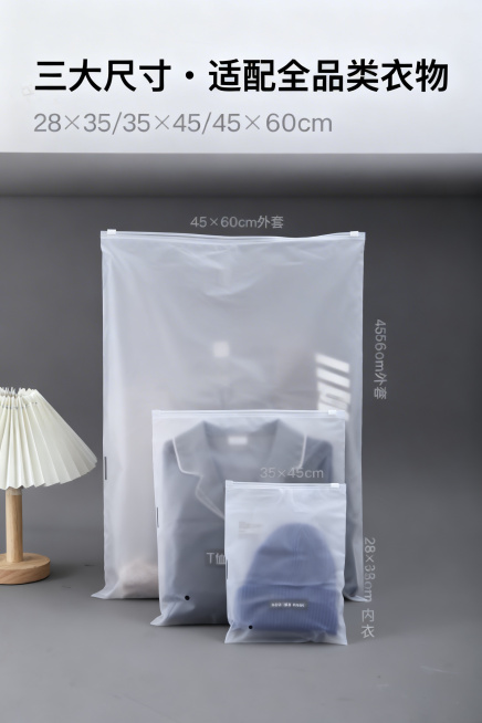 严格还原上传产品参考图，精准复刻包装设计、产品配色、LOGO位置及比例、文字内容及字体、图案元素及细节，无任何偏差，色彩无失真；产品与画面中其他物体比例遵循真实物理空间逻辑，视觉协调，比例还原1:1，预览效果