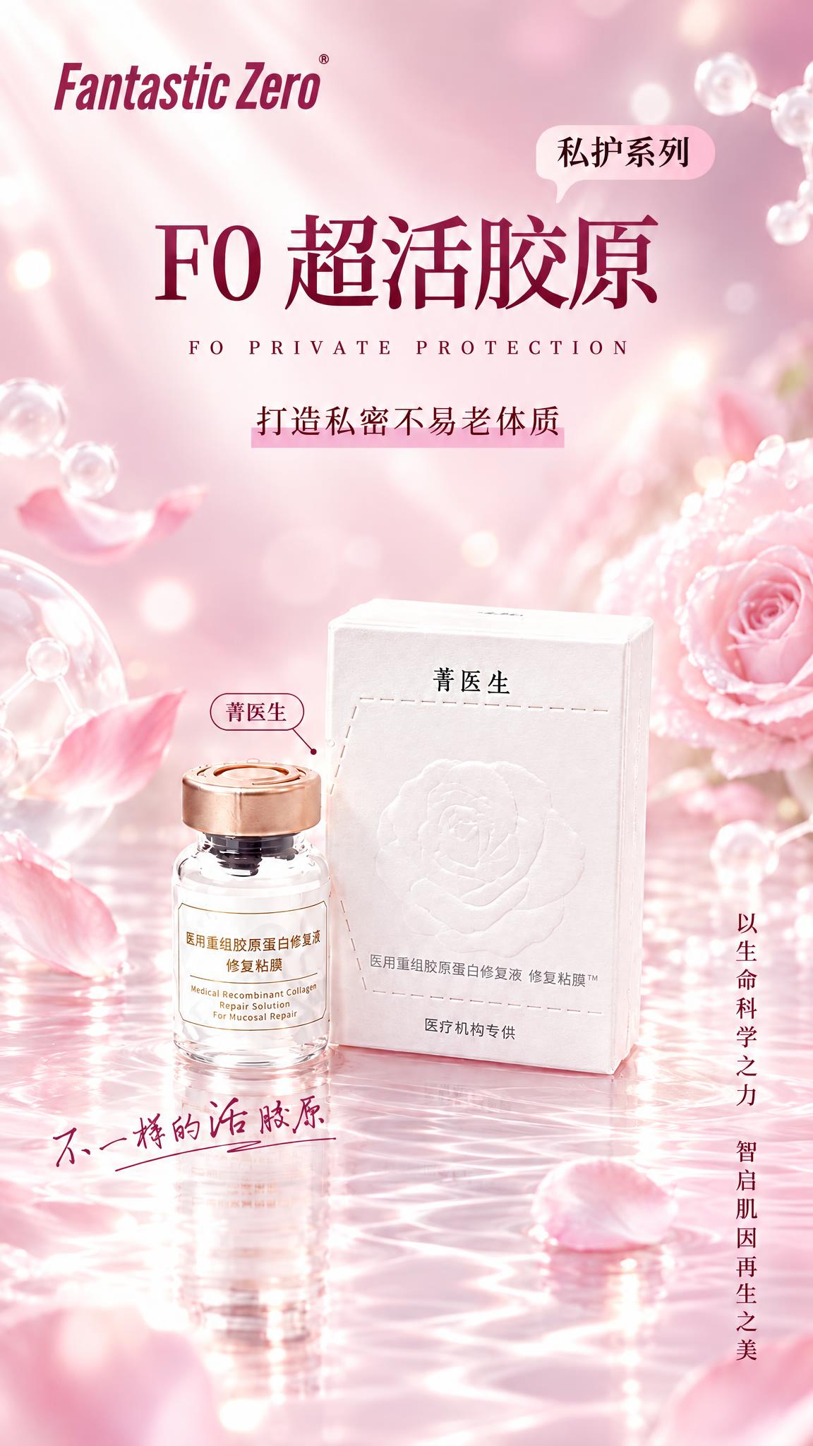 在原图基础上优化：背景与元素增加颜色层次区分，细胞/分子/球体… - 图片创意预览