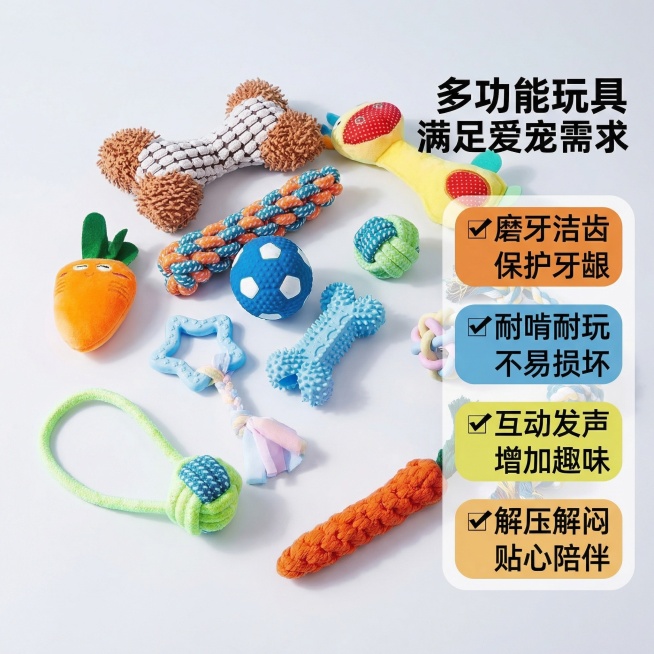 [主图 2] 猫狗玩具核心卖点展示图
[氛围/风格] 干净明亮，专业品质感，清新治愈
[画面元素] 保留原产品的所有玩具外观和组合，左侧保持完整产品展示，右侧区域用卡片式排版展示核心卖点，背景为柔和浅预览效果