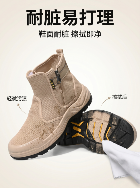 电商主图，主标题"耐脏易打理"，核心卖点"鞋面耐脏 擦拭即净"，展示鞋面轻微污渍擦拭前后对比，突出耐脏抗造特性，干净背景，主标题用粗体醒目字体，核心卖点用常规较小字体，淘宝主图风格，高清写实产品摄影预览效果