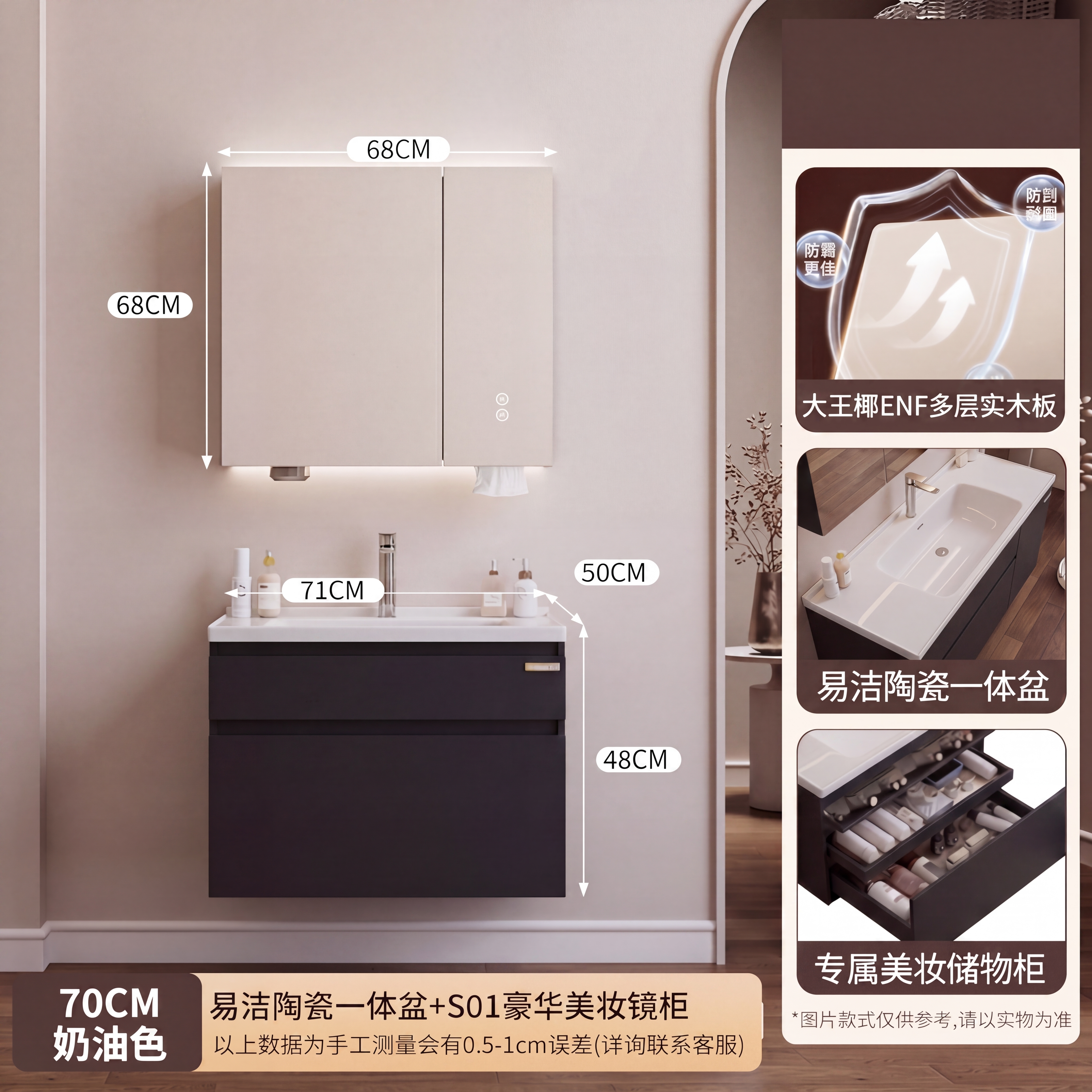 创意预览图