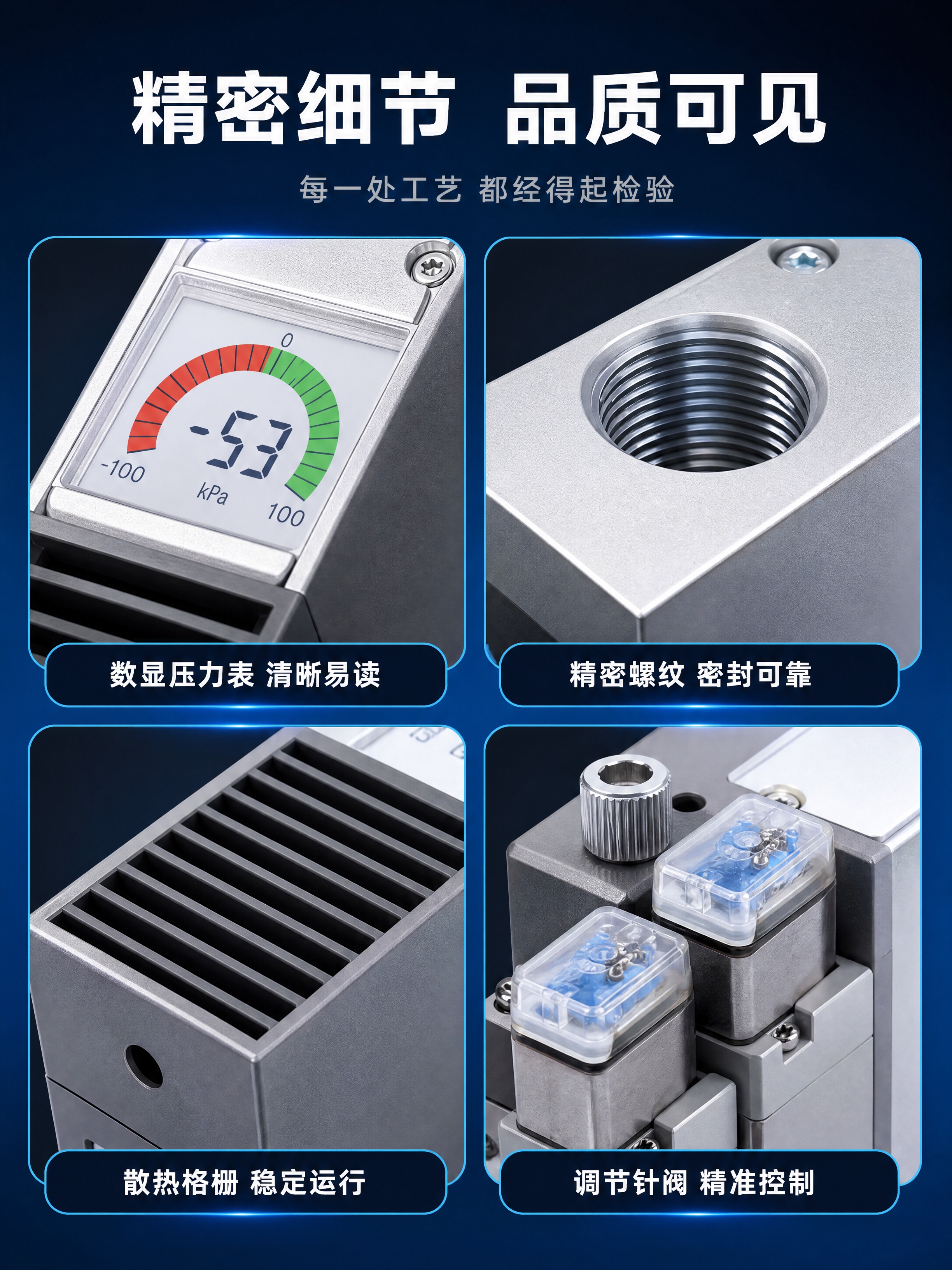 [商品] 使用【图2】【图3】ZL112/212系列多级真空发… - 图片创意预览