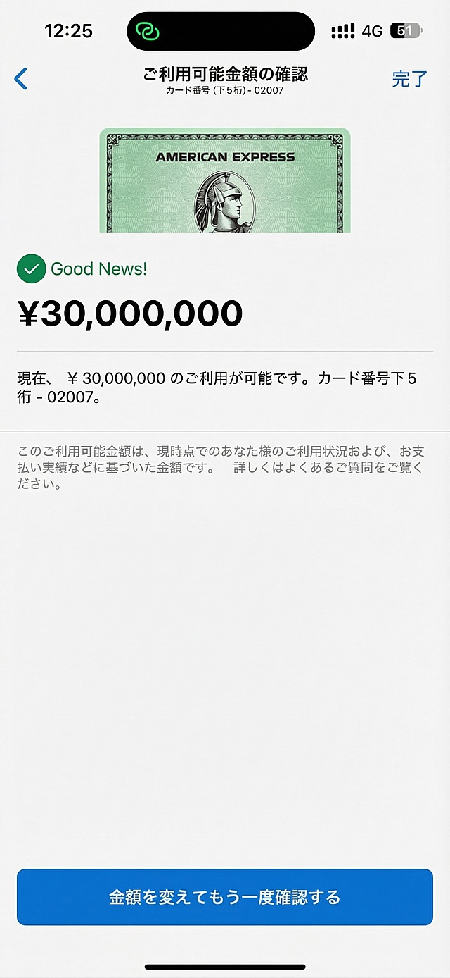将图片左上角手机状态栏的时间从18:11修改为12:25，保持图片其他内容完全不变，整体排版和样式保持一致