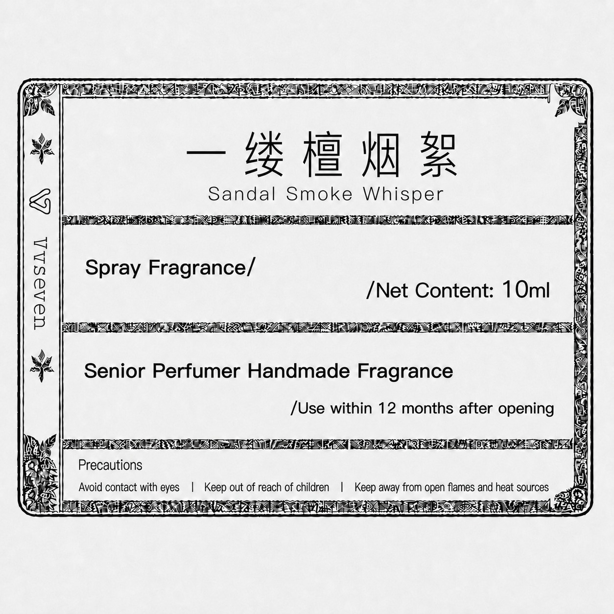 将图片中"Net Content: 30ml"里的数字"30"… - 图片创意预览