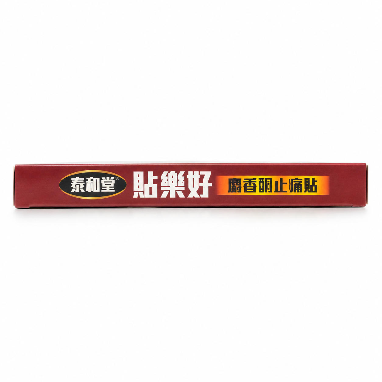 产品精修，产品置于纯白背景上，专业商业棚拍光，5500K标准中… - 图片创意预览