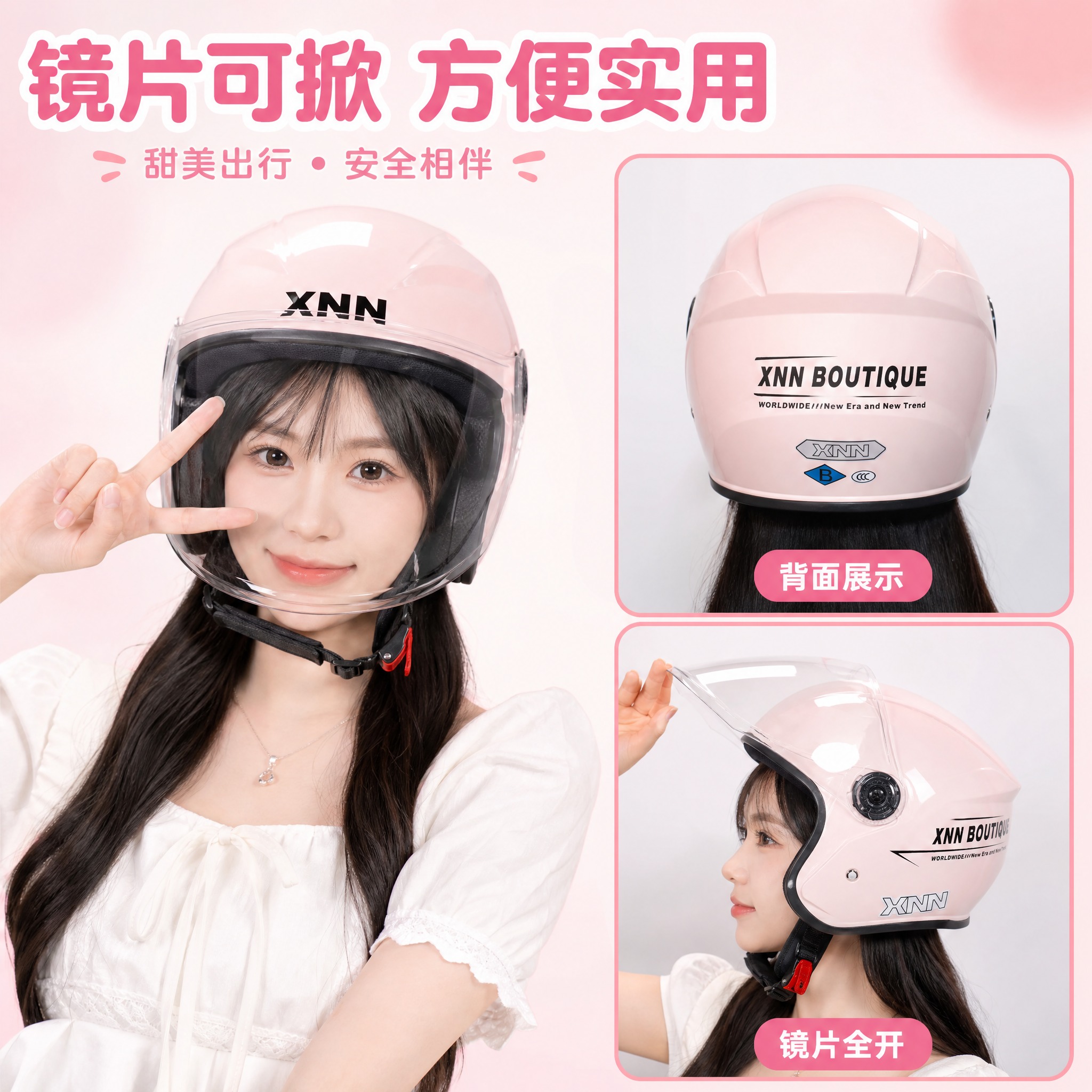 [主图-6] 真实佩戴效果/多角度展示，展示头盔佩戴后的多角度… - 图片创意预览