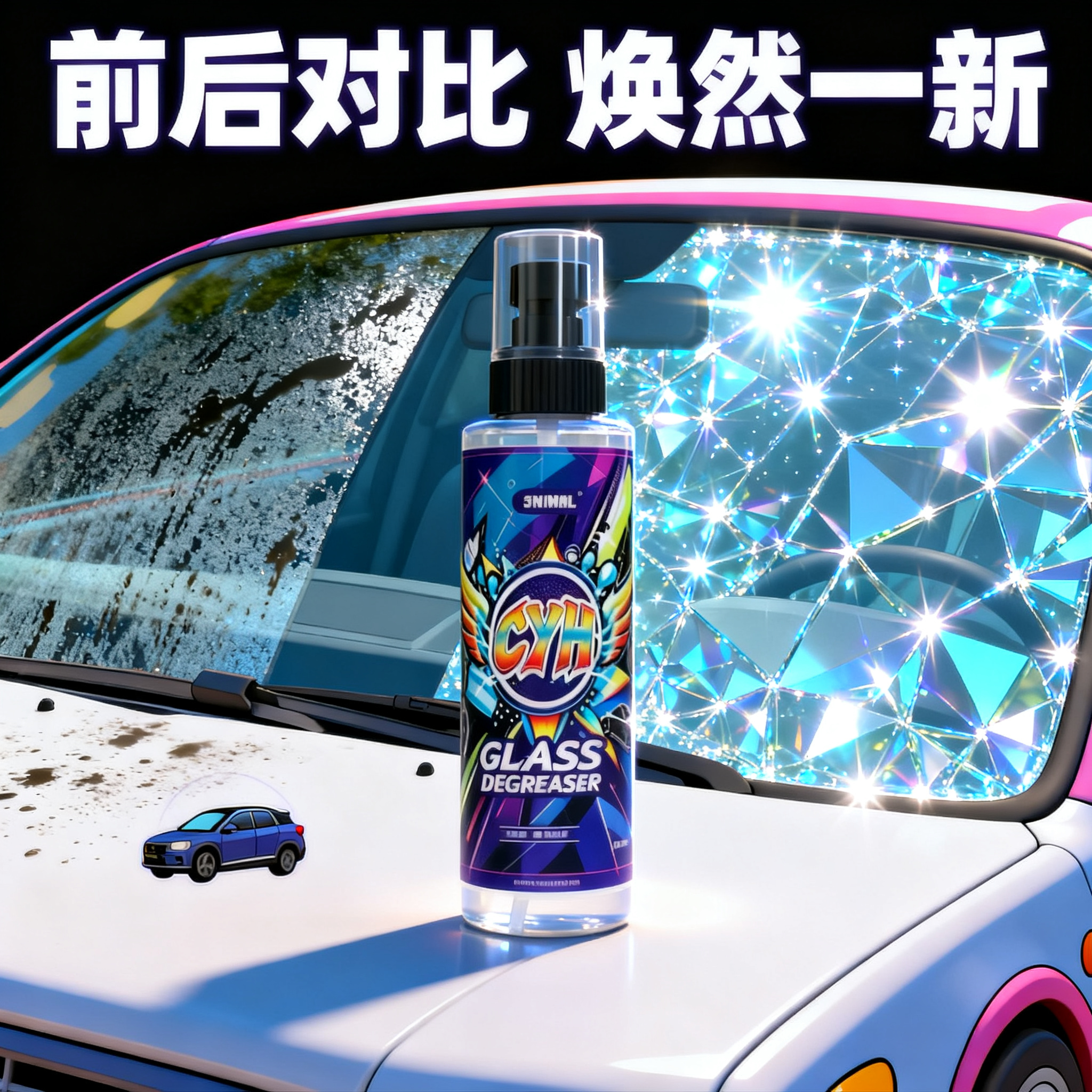 创意预览图