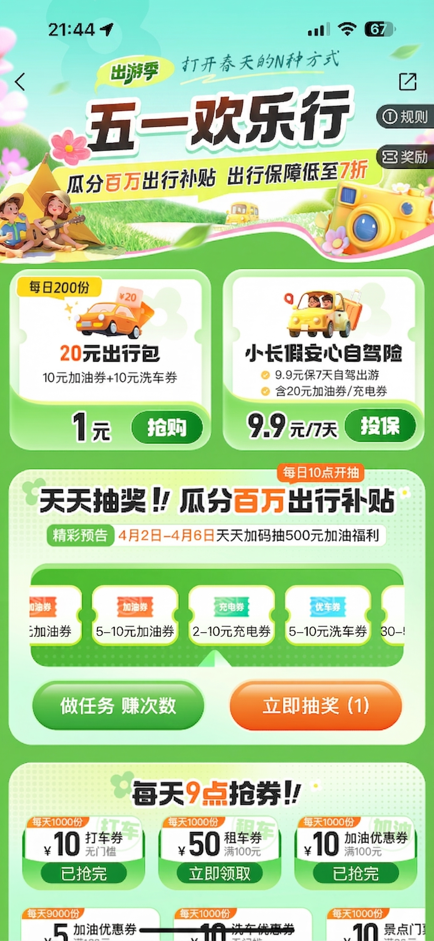 创意预览图