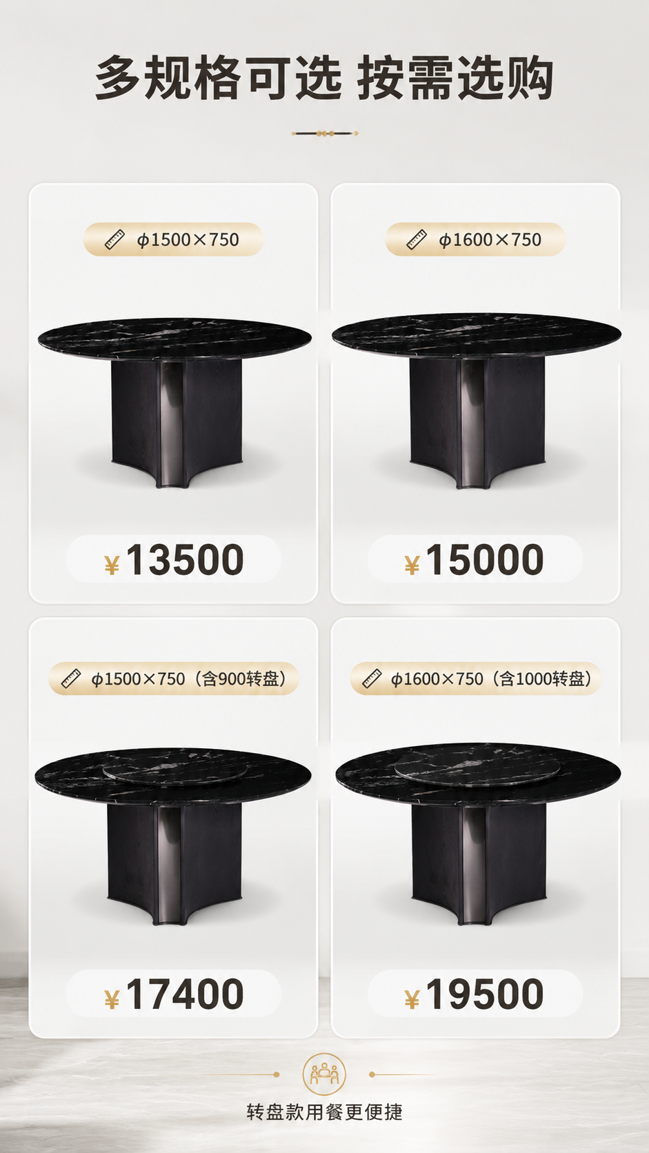 [商品] 使用【图1】DT-6618圆形餐桌；保留圆形台面、黑… - 图片创意预览