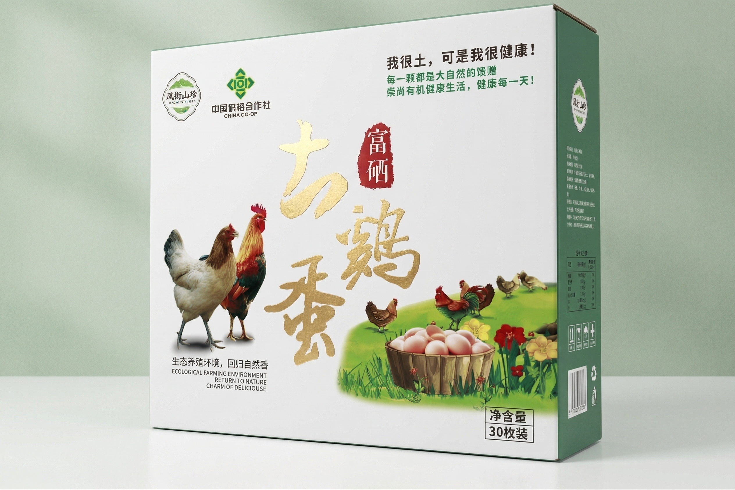 创意预览图