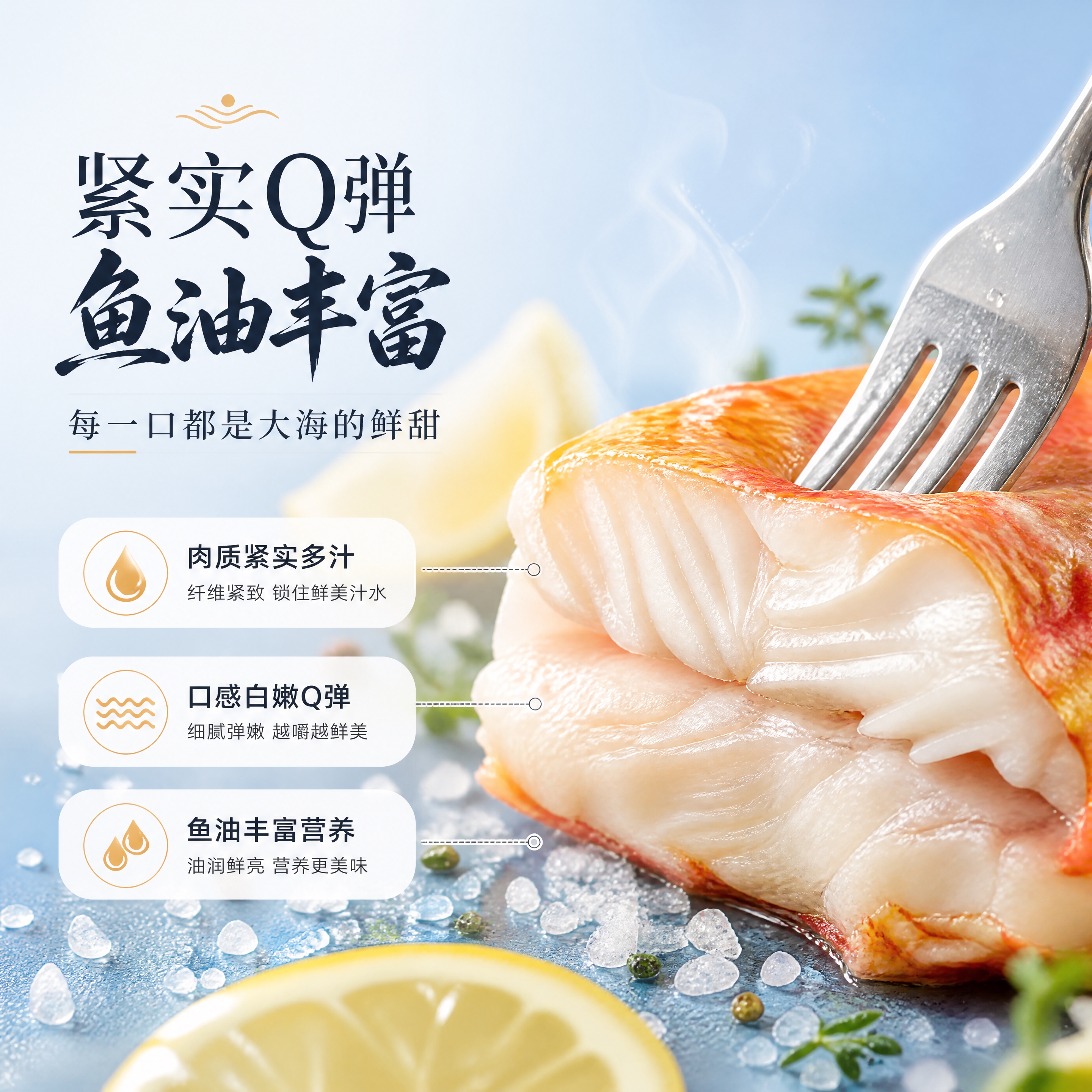 [商品] 使用【图1】野生海鲤；保留鱼身橙红黄鳞片、彩色鱼鳍、… - 图片创意预览