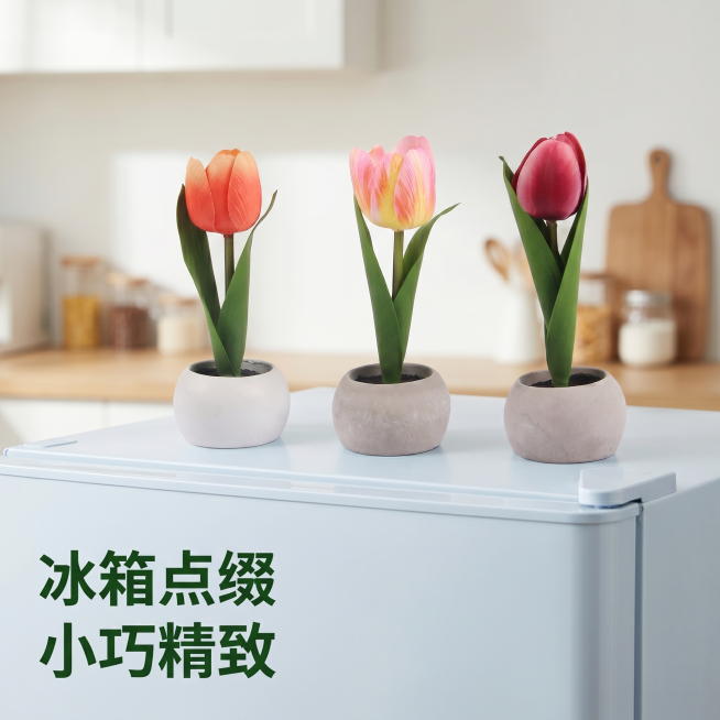 [主图 6] 多场景应用展示图-冰箱摆放。[氛围风格] 温馨舒适家居治愈风。[画质] 商业摄影质感、光线柔和通透、产品清晰真实、画面干净高级。[元素] 陶瓷郁金香小摆件放置在浅色冰箱顶面上，背景干净整预览效果