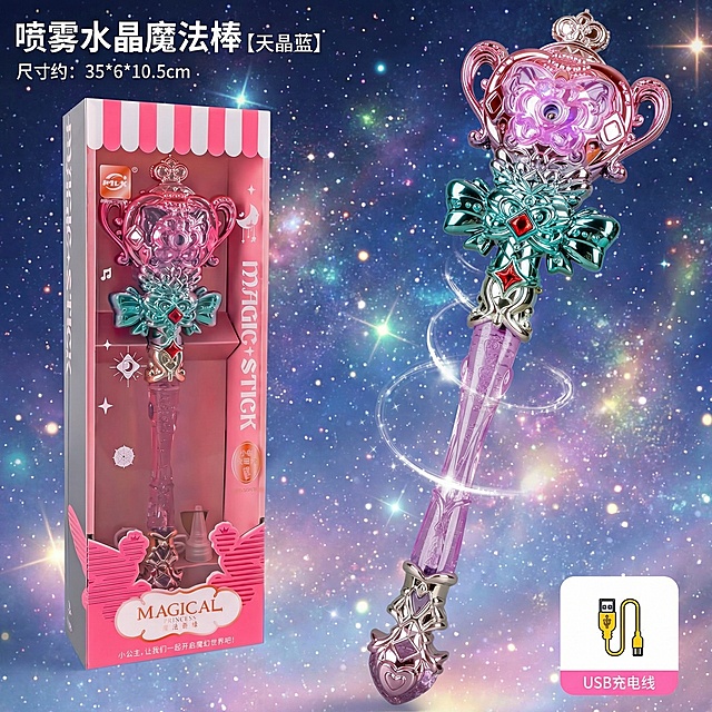 更换背景，修改字体，其他保持不变