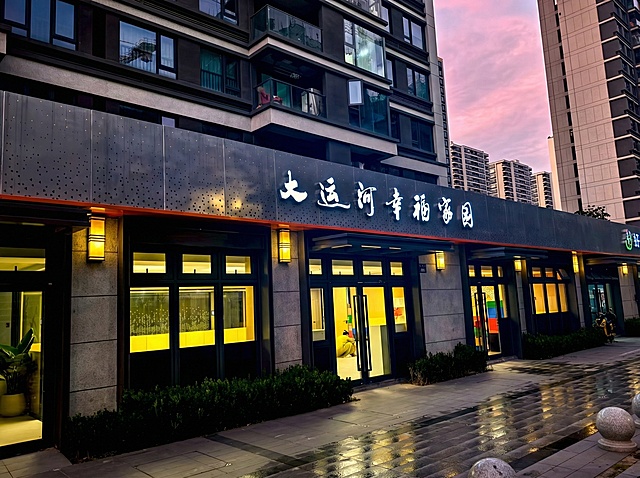 优化一下这张图，主要内容不变，优化下结构让图片更好看