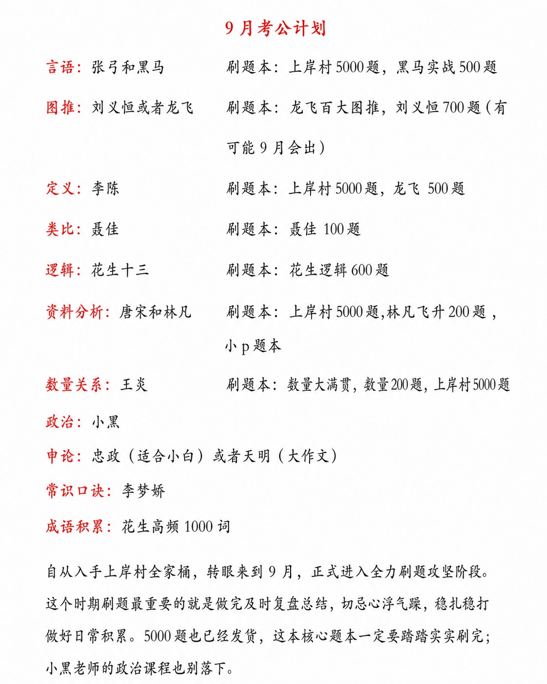 稿定 AI 图片作品 - 图片创意预览